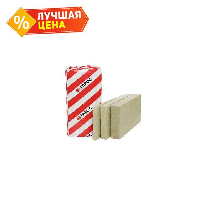 Плита Paroc WAS 120 180х600х1200